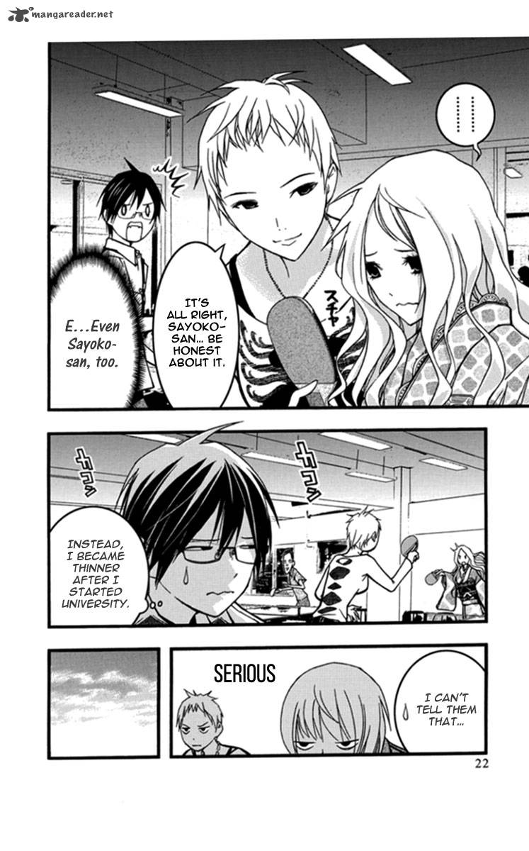 Renai Kaidan Sayoko San 25 24