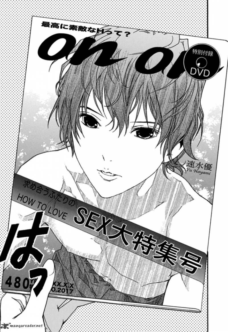 Renai Kaidan Sayoko San 26 27