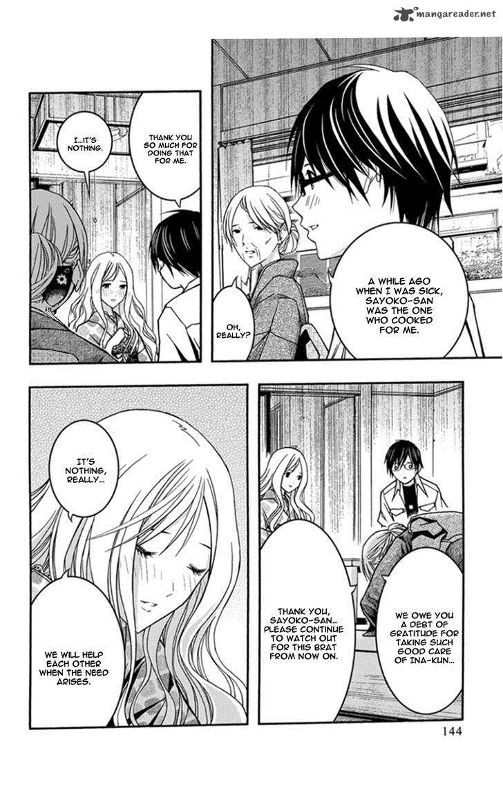 Renai Kaidan Sayoko San 29 11
