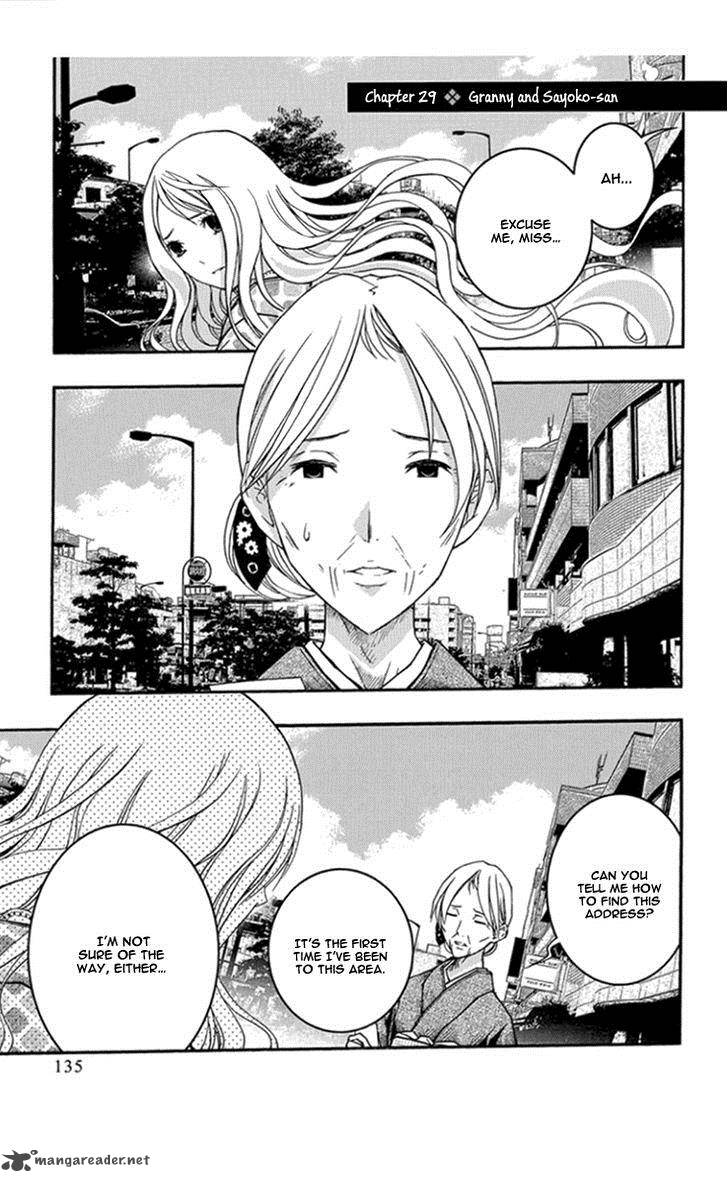 Renai Kaidan Sayoko San 29 2