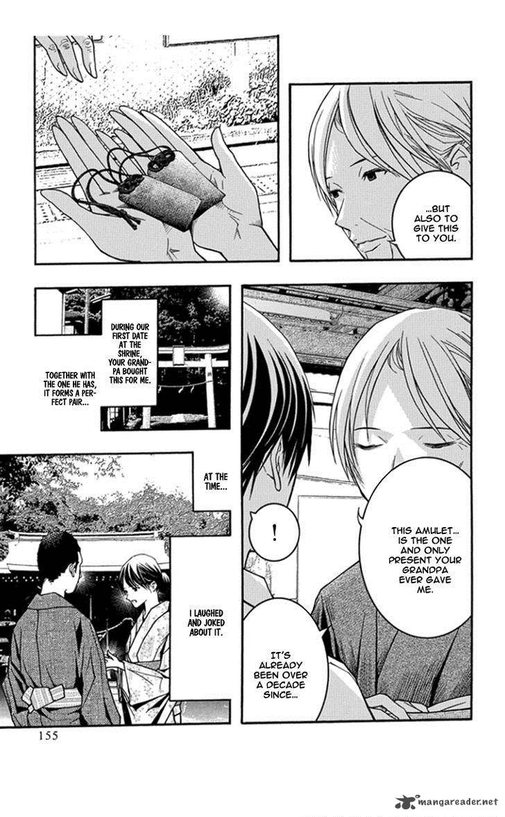Renai Kaidan Sayoko San 29 22