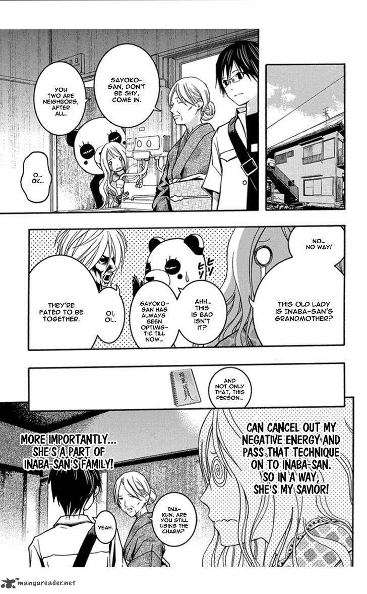 Renai Kaidan Sayoko San 29 8