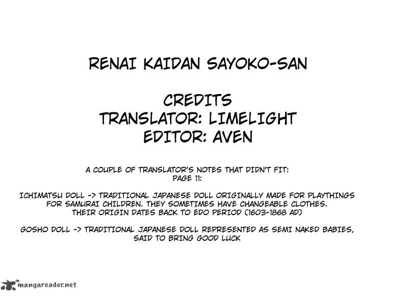 Renai Kaidan Sayoko San 3 1