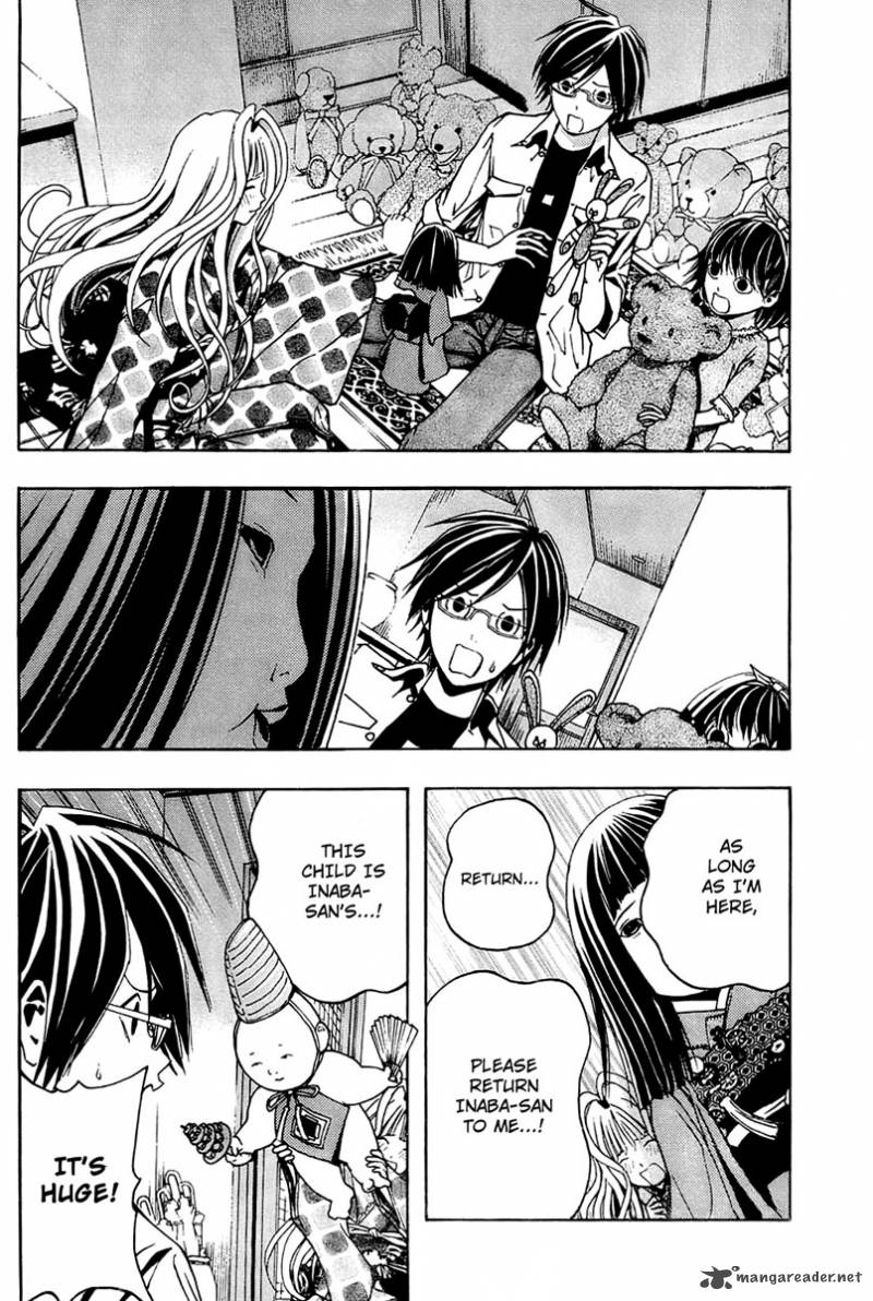 Renai Kaidan Sayoko San 3 10
