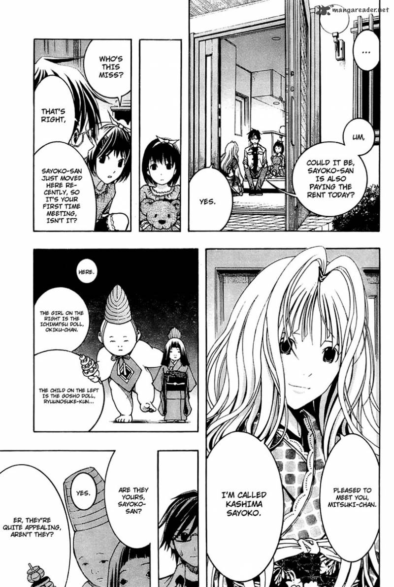 Renai Kaidan Sayoko San 3 11