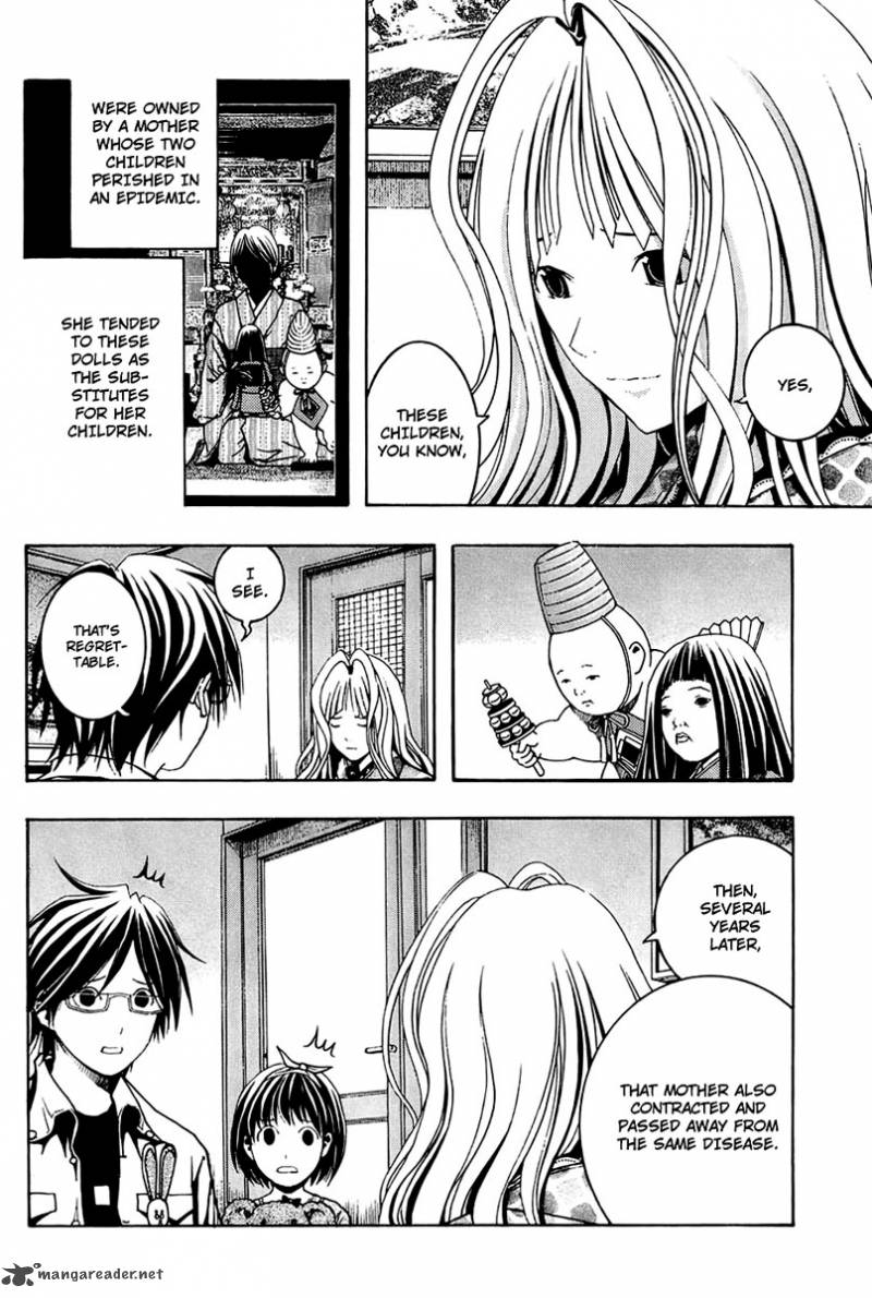 Renai Kaidan Sayoko San 3 12