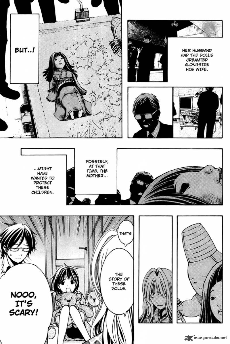 Renai Kaidan Sayoko San 3 13