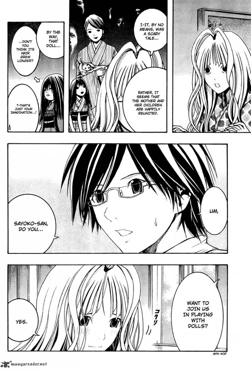 Renai Kaidan Sayoko San 3 14
