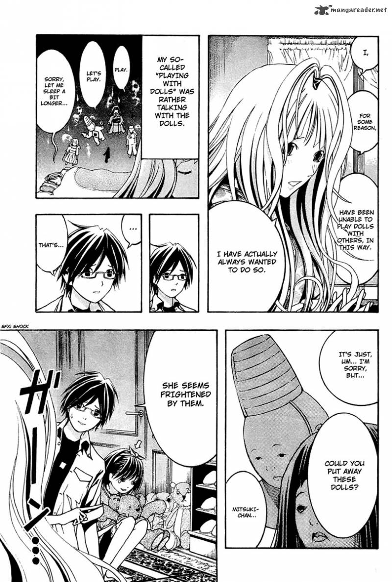 Renai Kaidan Sayoko San 3 15