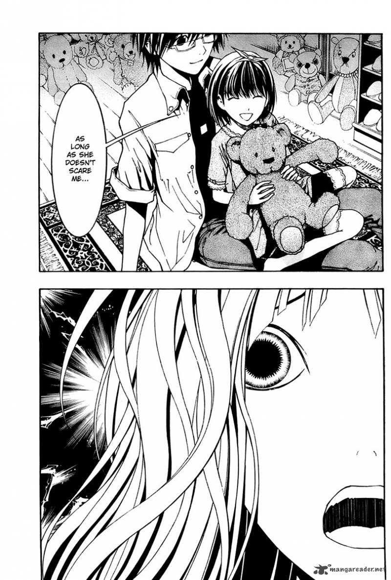 Renai Kaidan Sayoko San 3 17