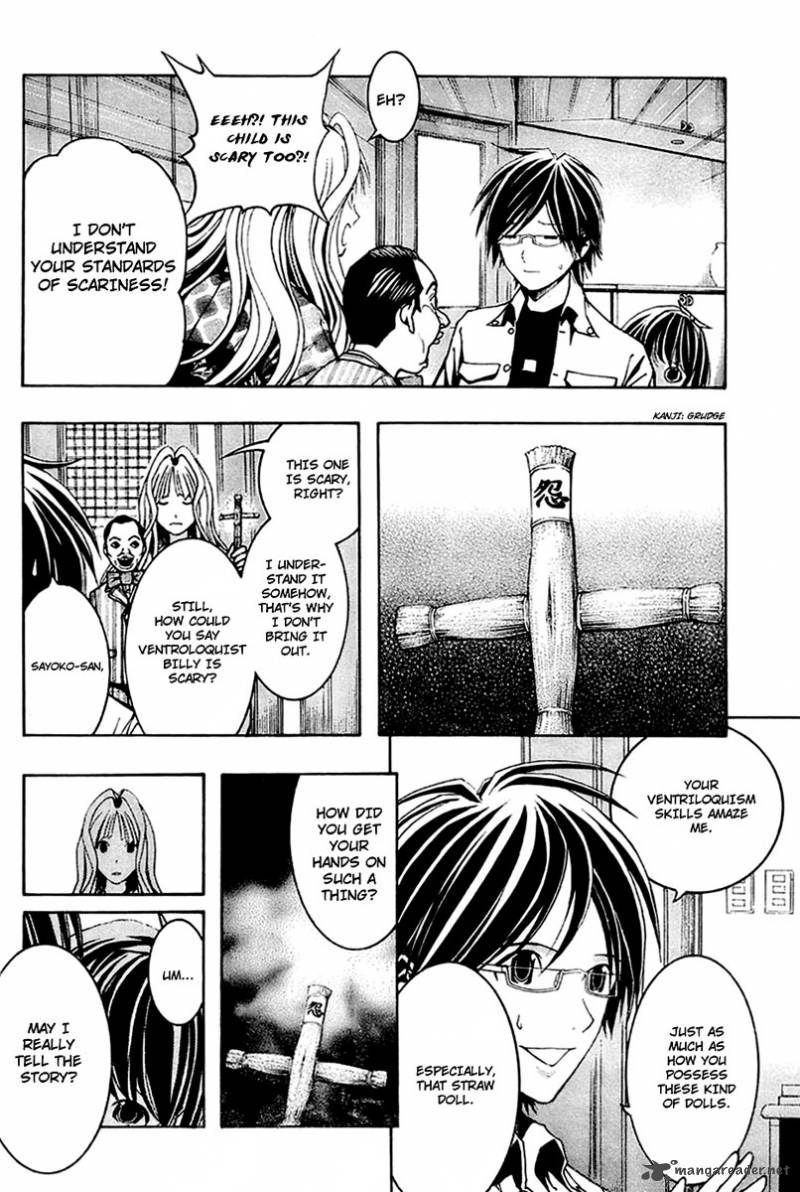 Renai Kaidan Sayoko San 3 22