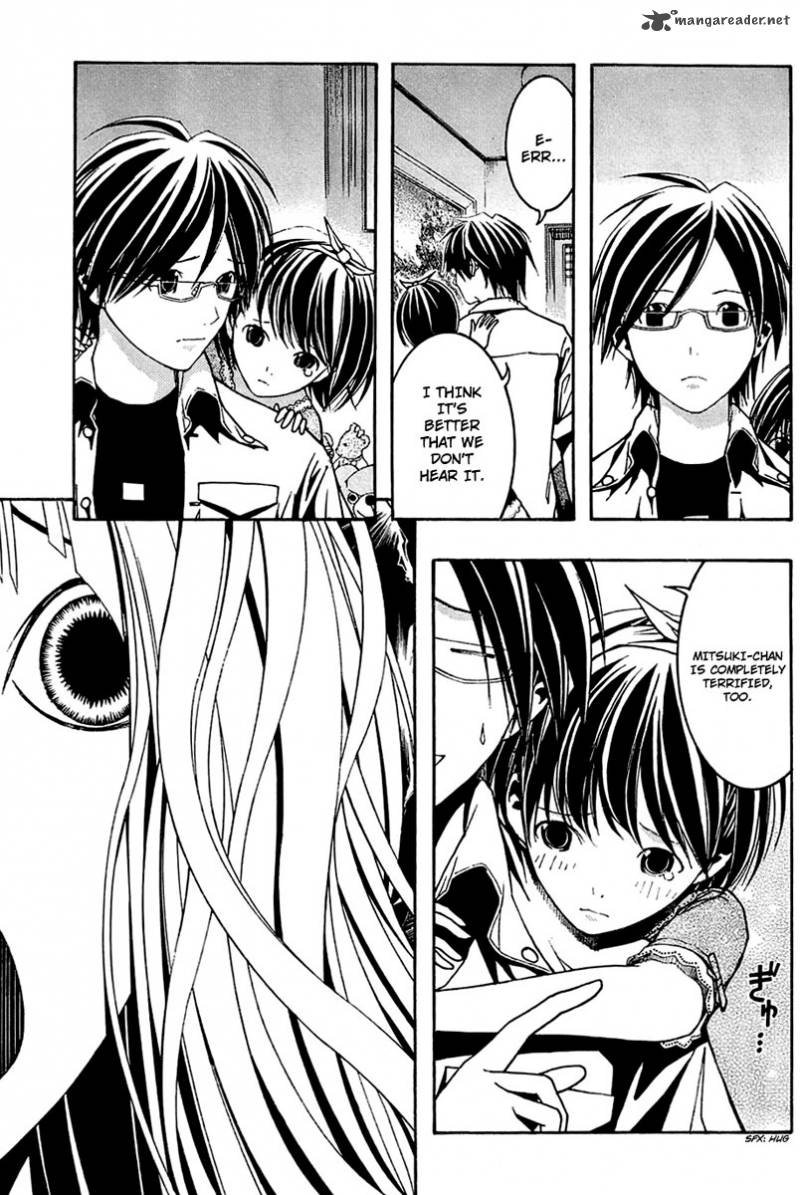 Renai Kaidan Sayoko San 3 23