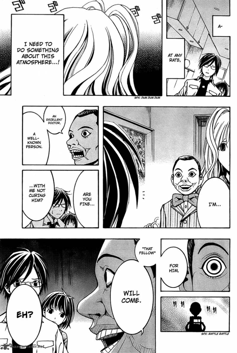 Renai Kaidan Sayoko San 3 25