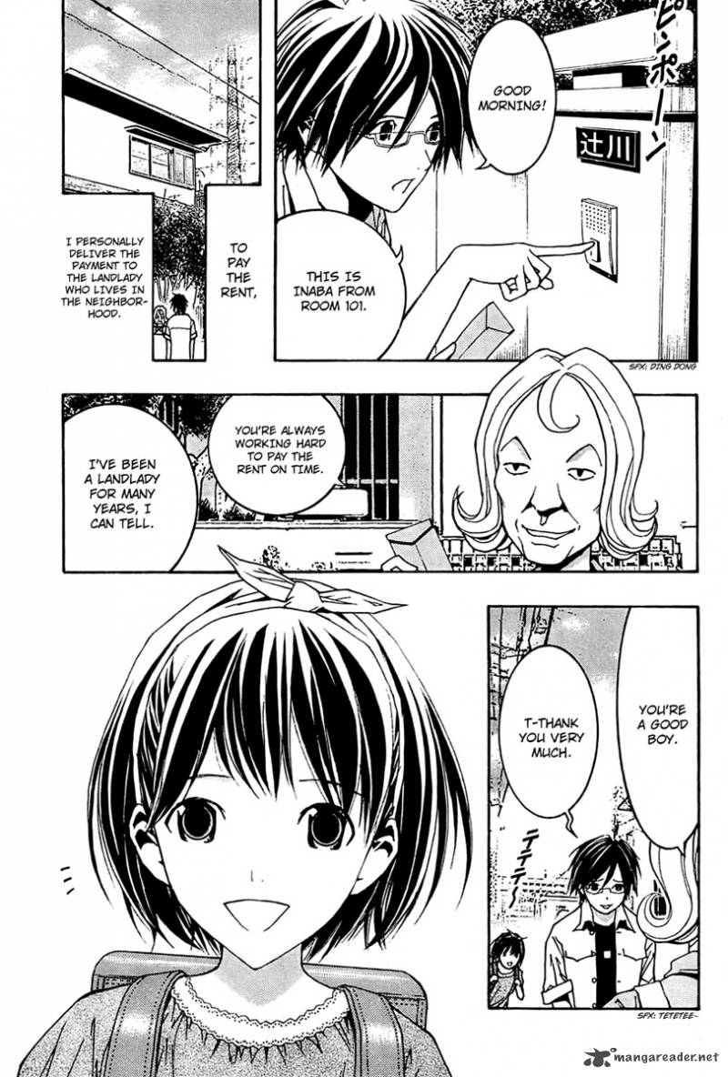 Renai Kaidan Sayoko San 3 4