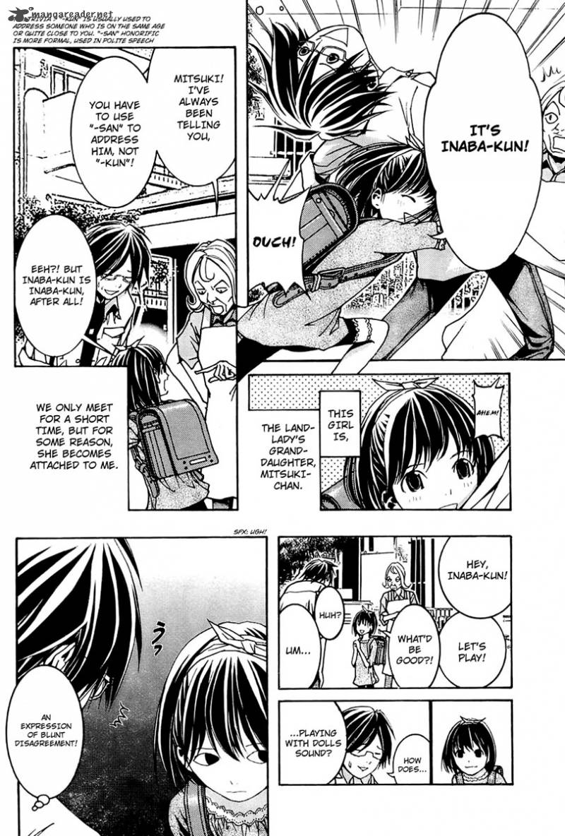 Renai Kaidan Sayoko San 3 5