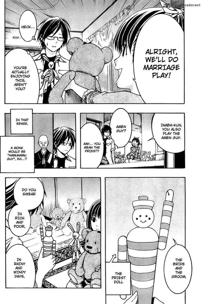 Renai Kaidan Sayoko San 3 7
