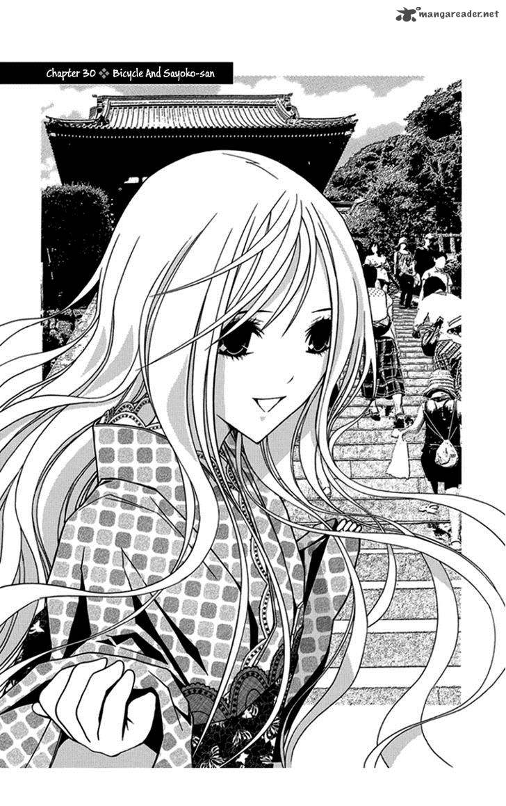 Renai Kaidan Sayoko San 30 2