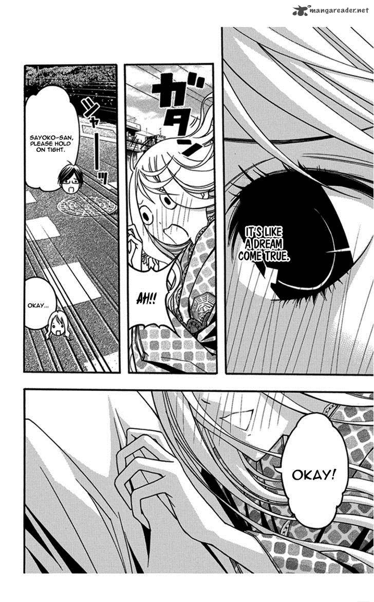 Renai Kaidan Sayoko San 30 30