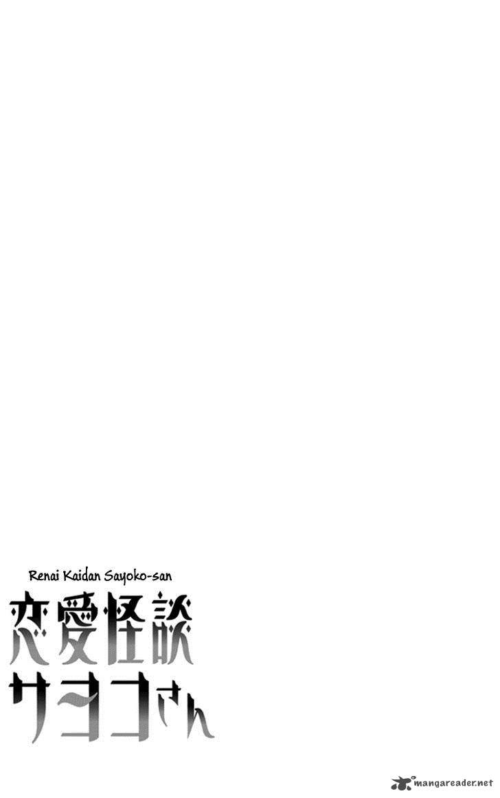 Renai Kaidan Sayoko San 30 34