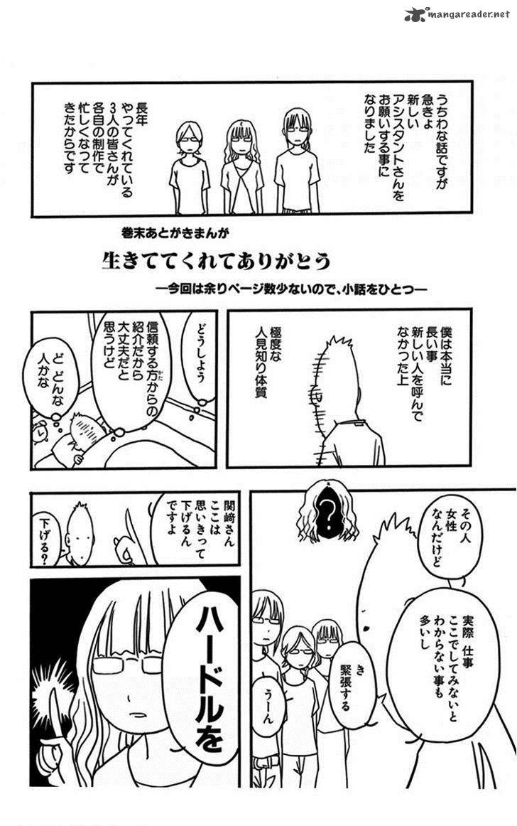 Renai Kaidan Sayoko San 30 35