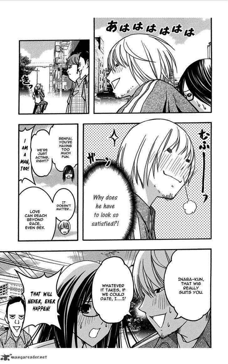 Renai Kaidan Sayoko San 30 6