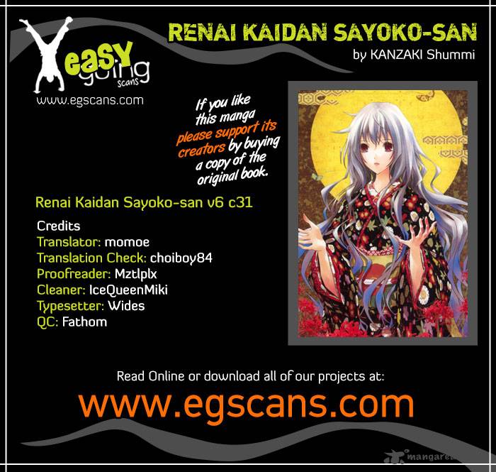 Renai Kaidan Sayoko San 31 1