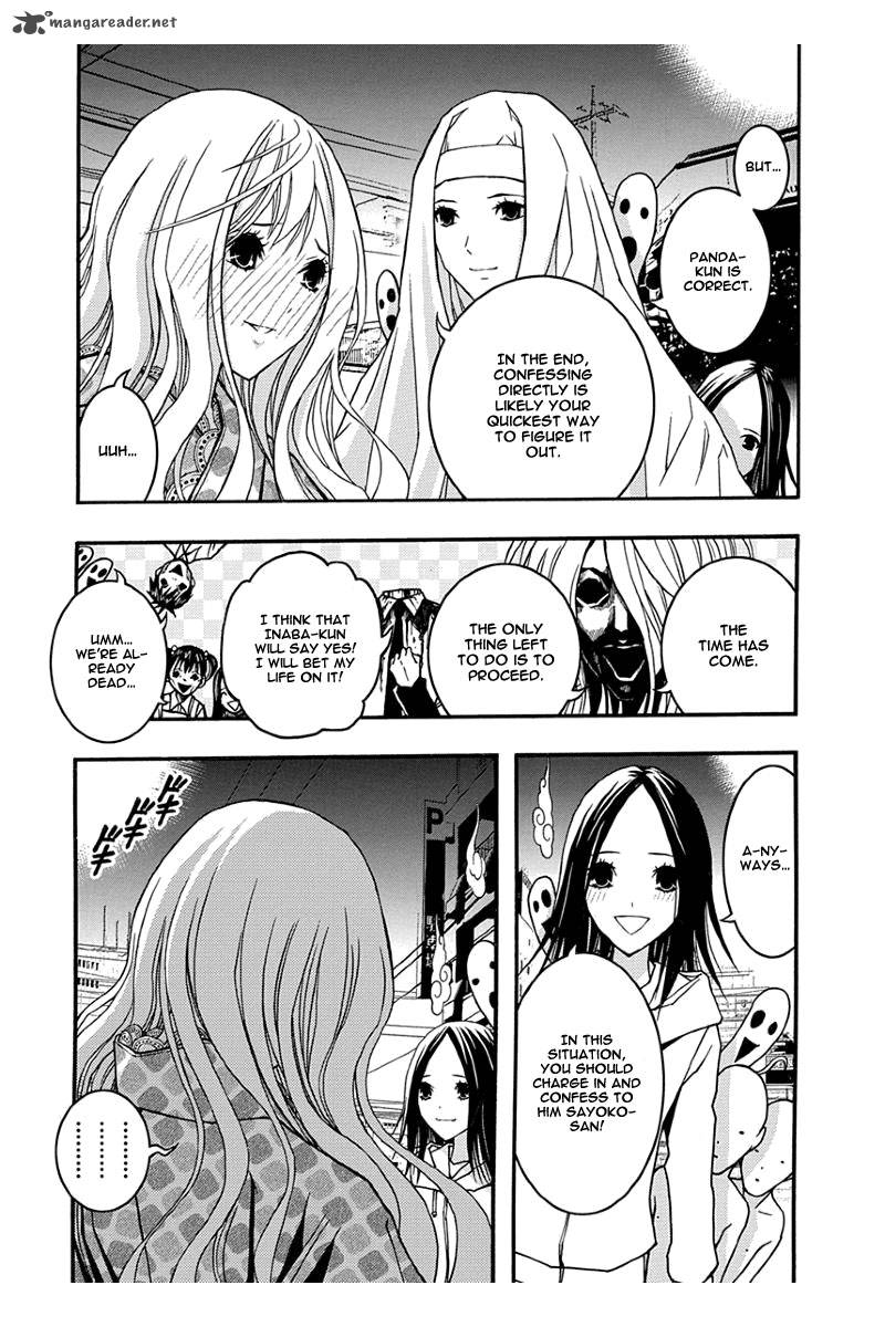 Renai Kaidan Sayoko San 31 19