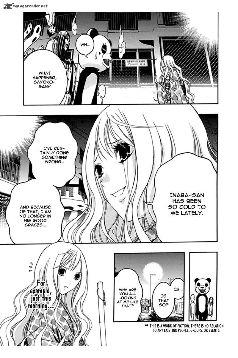 Renai Kaidan Sayoko San 31 6