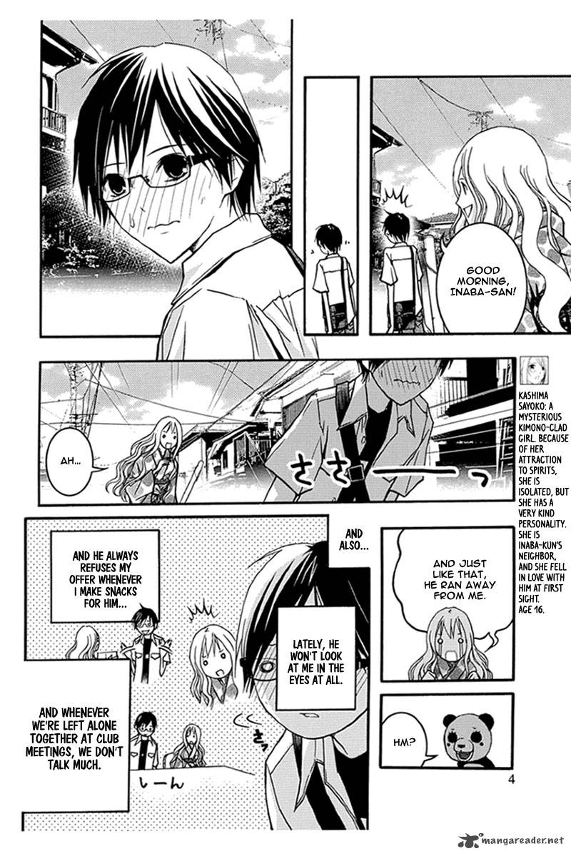 Renai Kaidan Sayoko San 31 7