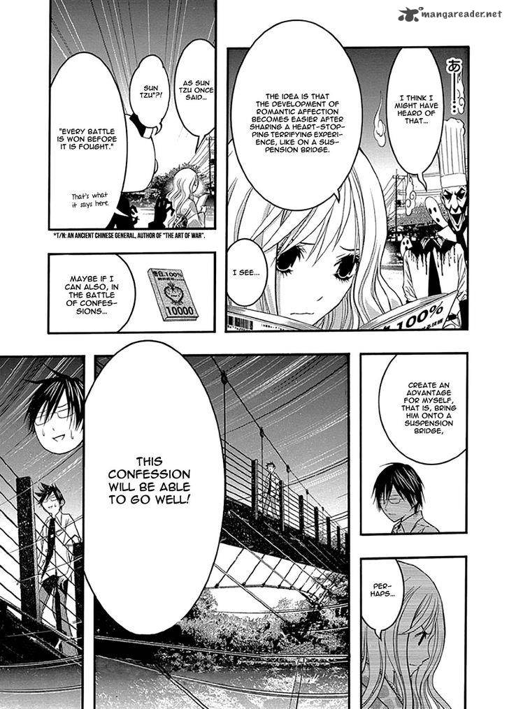 Renai Kaidan Sayoko San 32 15