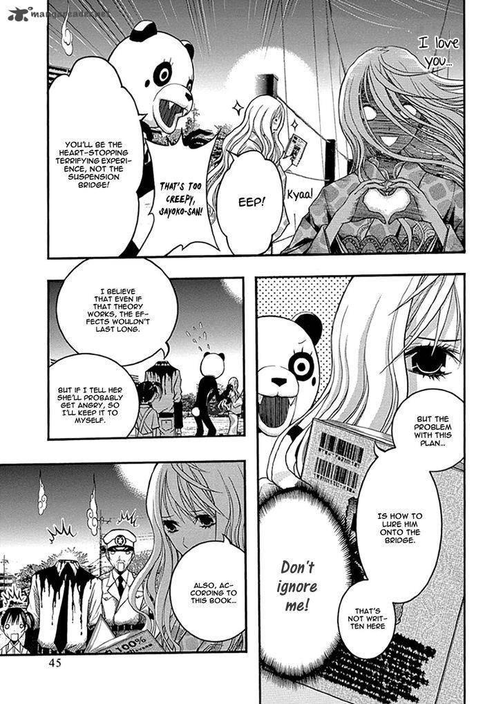 Renai Kaidan Sayoko San 32 17