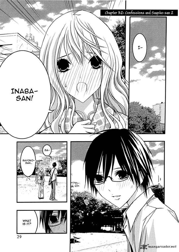 Renai Kaidan Sayoko San 32 2