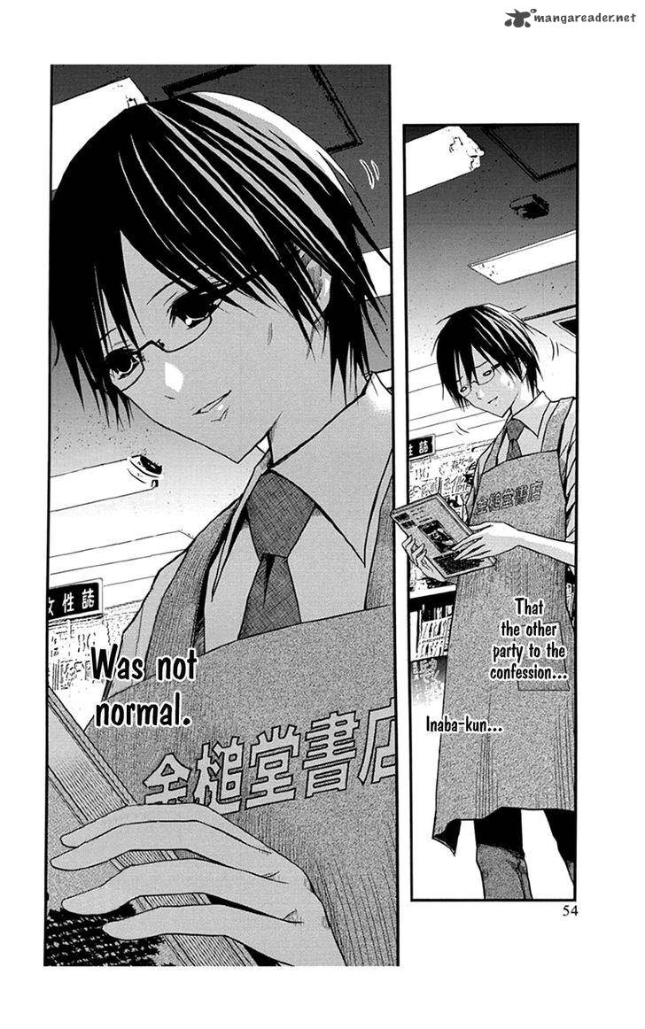 Renai Kaidan Sayoko San 32 25