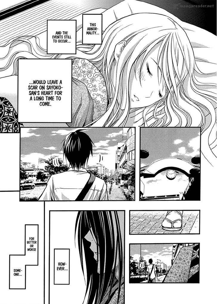 Renai Kaidan Sayoko San 32 26