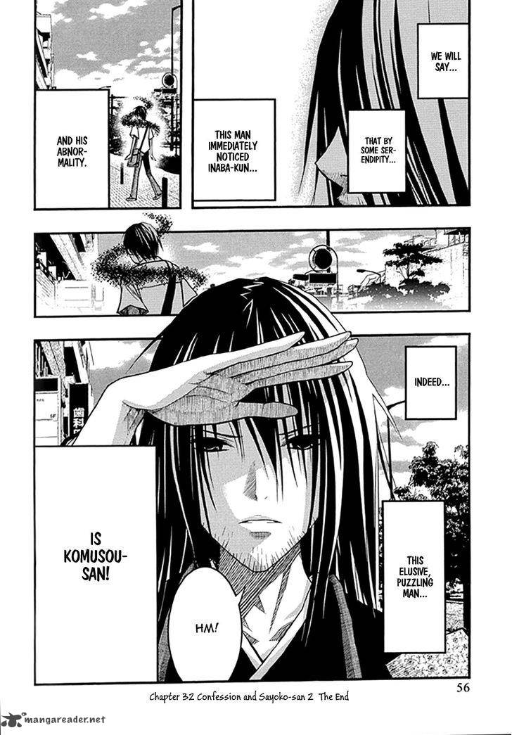 Renai Kaidan Sayoko San 32 27