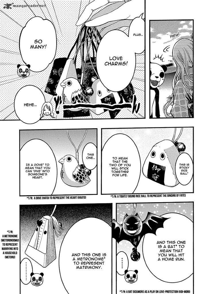 Renai Kaidan Sayoko San 32 9