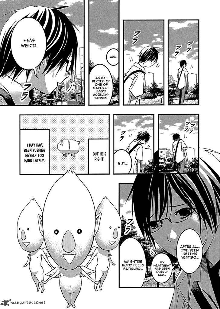 Renai Kaidan Sayoko San 33 10