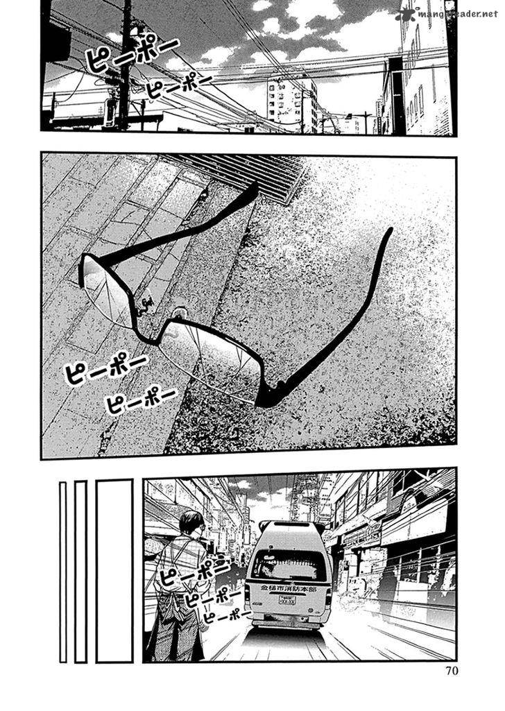 Renai Kaidan Sayoko San 33 15