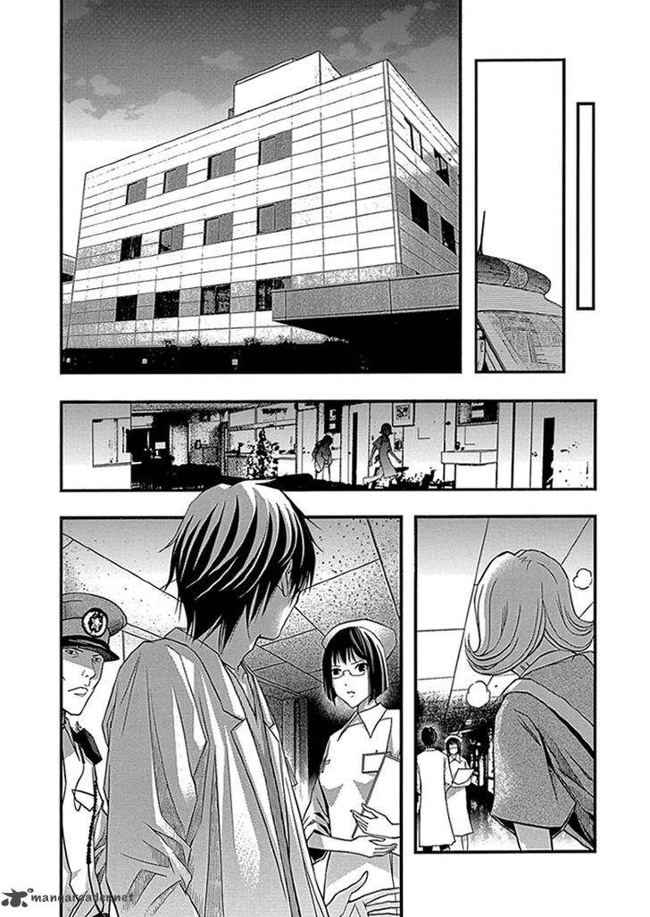Renai Kaidan Sayoko San 33 16