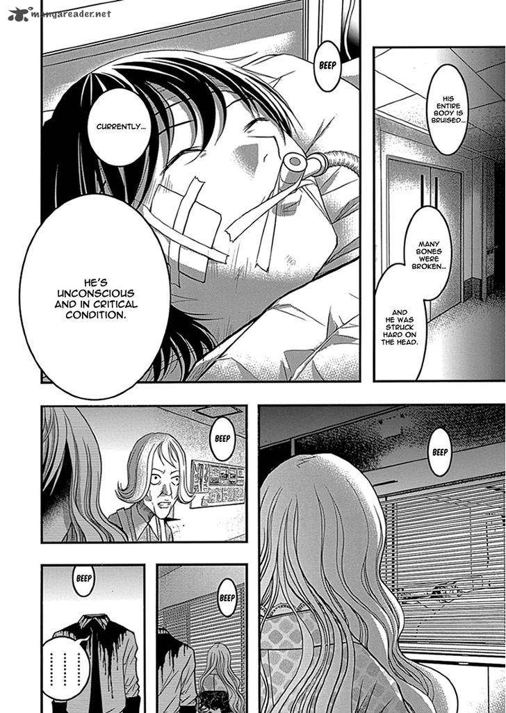 Renai Kaidan Sayoko San 33 19