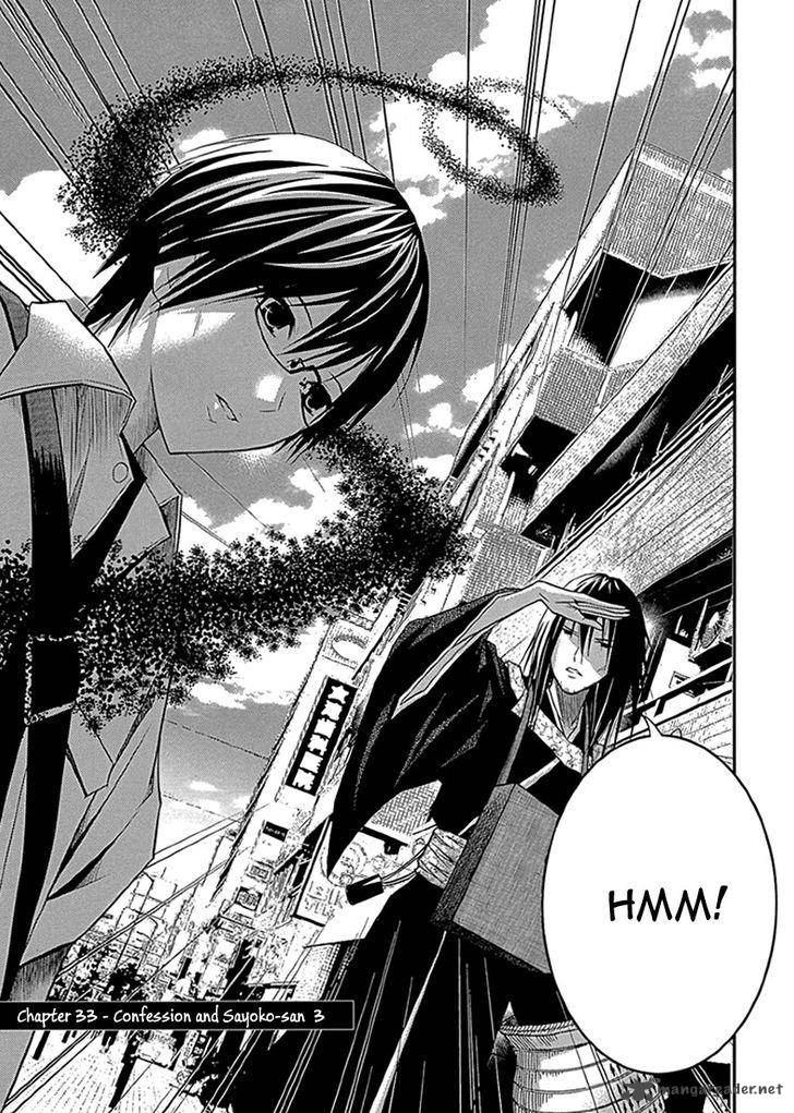 Renai Kaidan Sayoko San 33 2