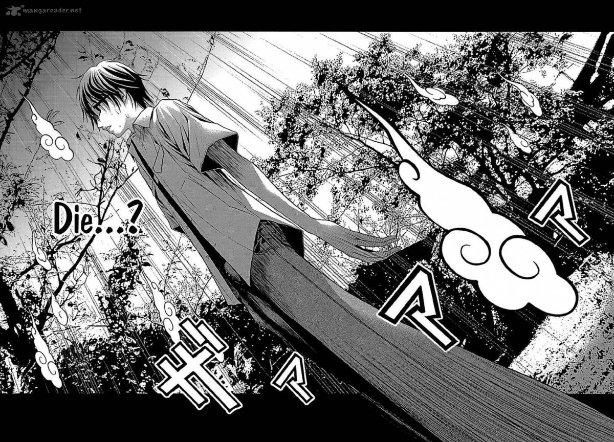 Renai Kaidan Sayoko San 33 22