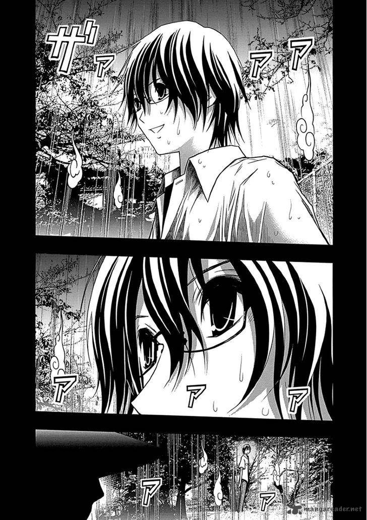Renai Kaidan Sayoko San 33 23