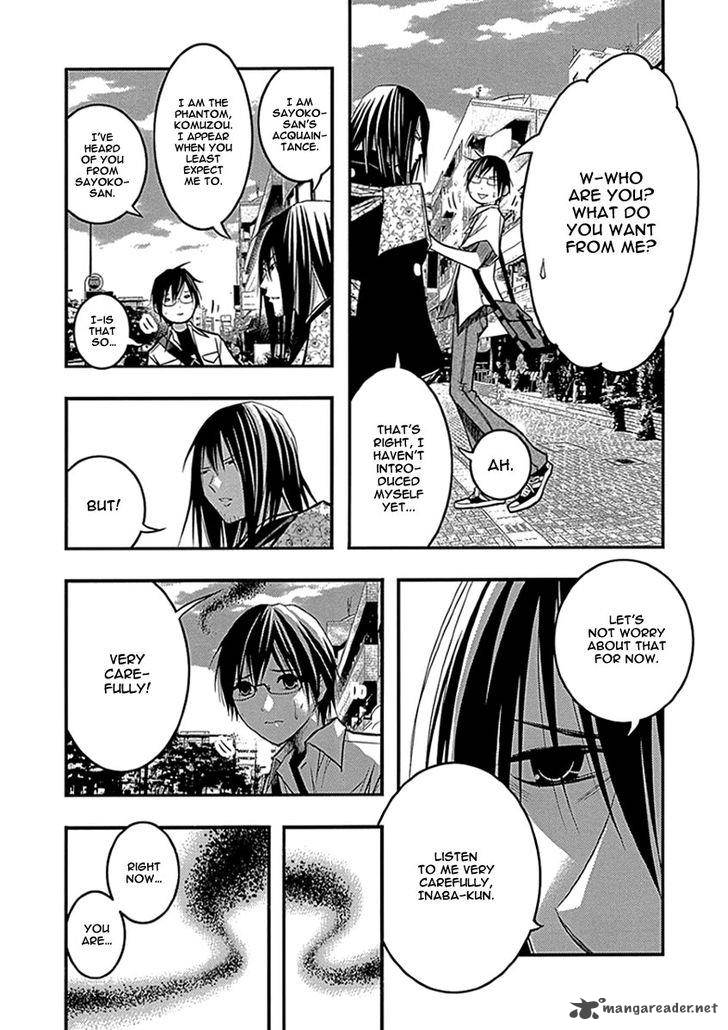 Renai Kaidan Sayoko San 33 4