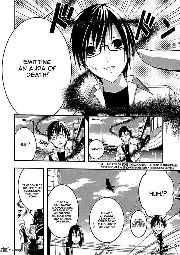 Renai Kaidan Sayoko San 33 5