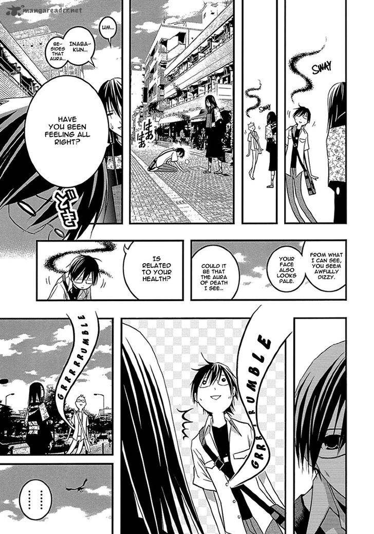 Renai Kaidan Sayoko San 33 6