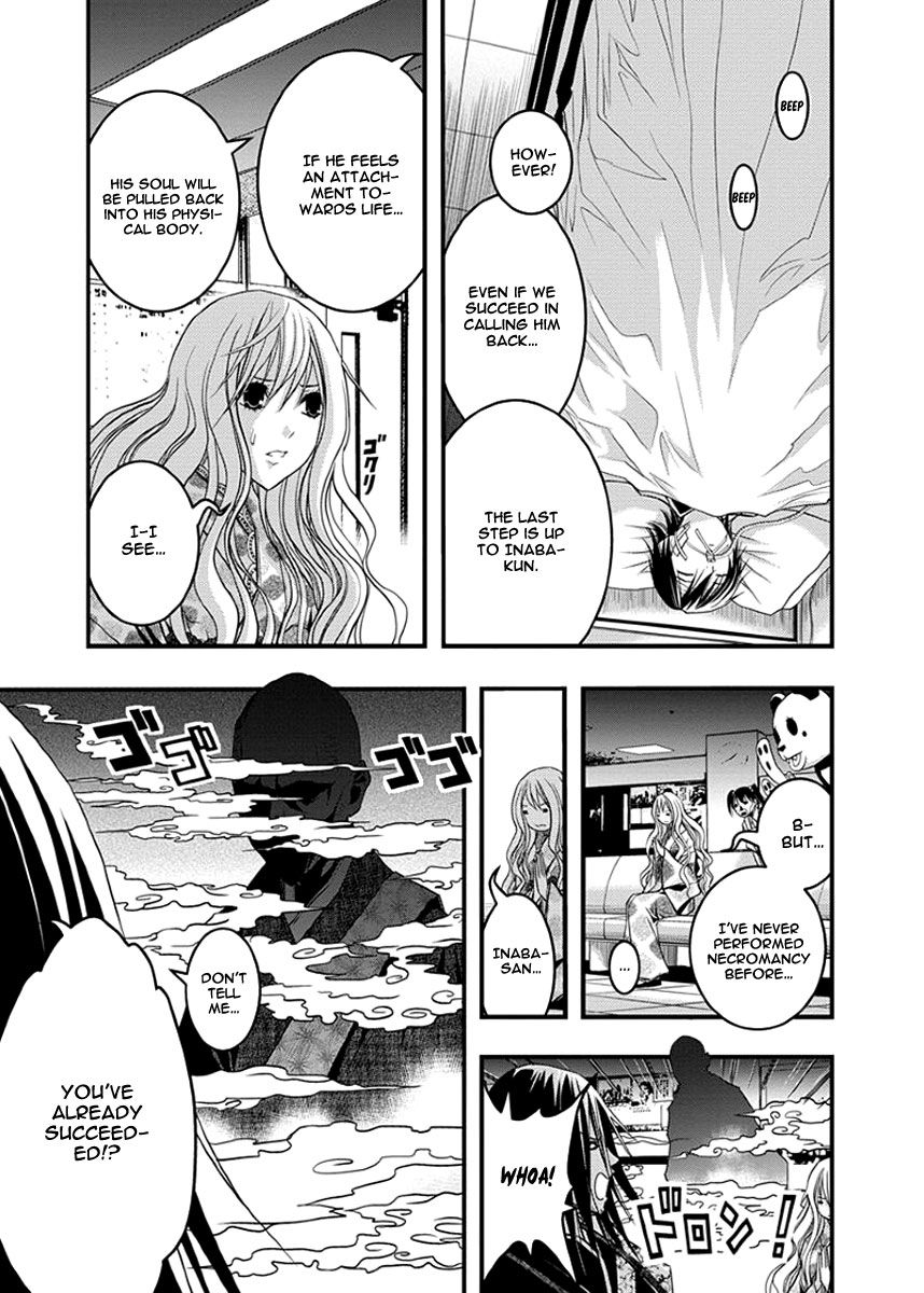 Renai Kaidan Sayoko San 35 10