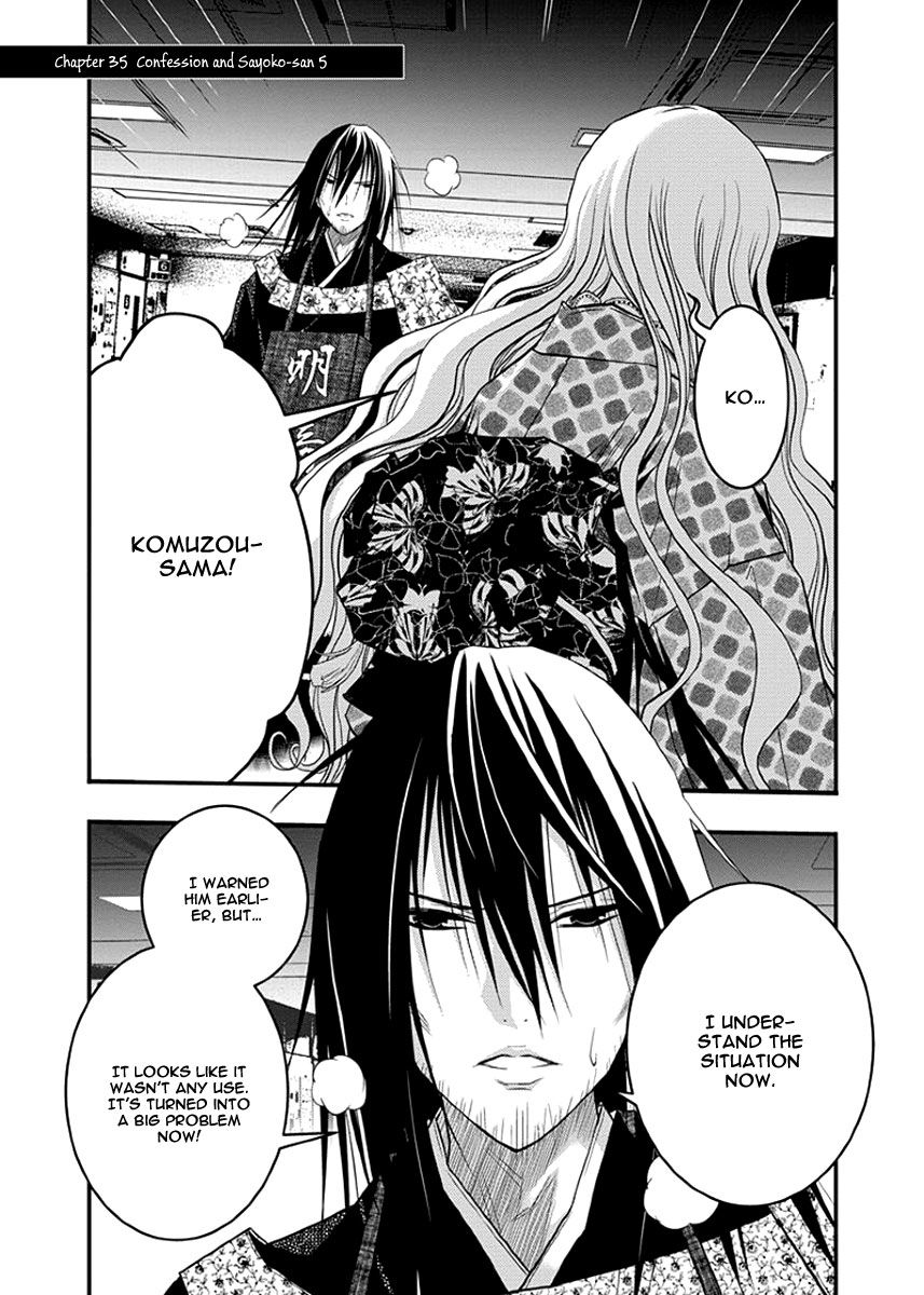 Renai Kaidan Sayoko San 35 2