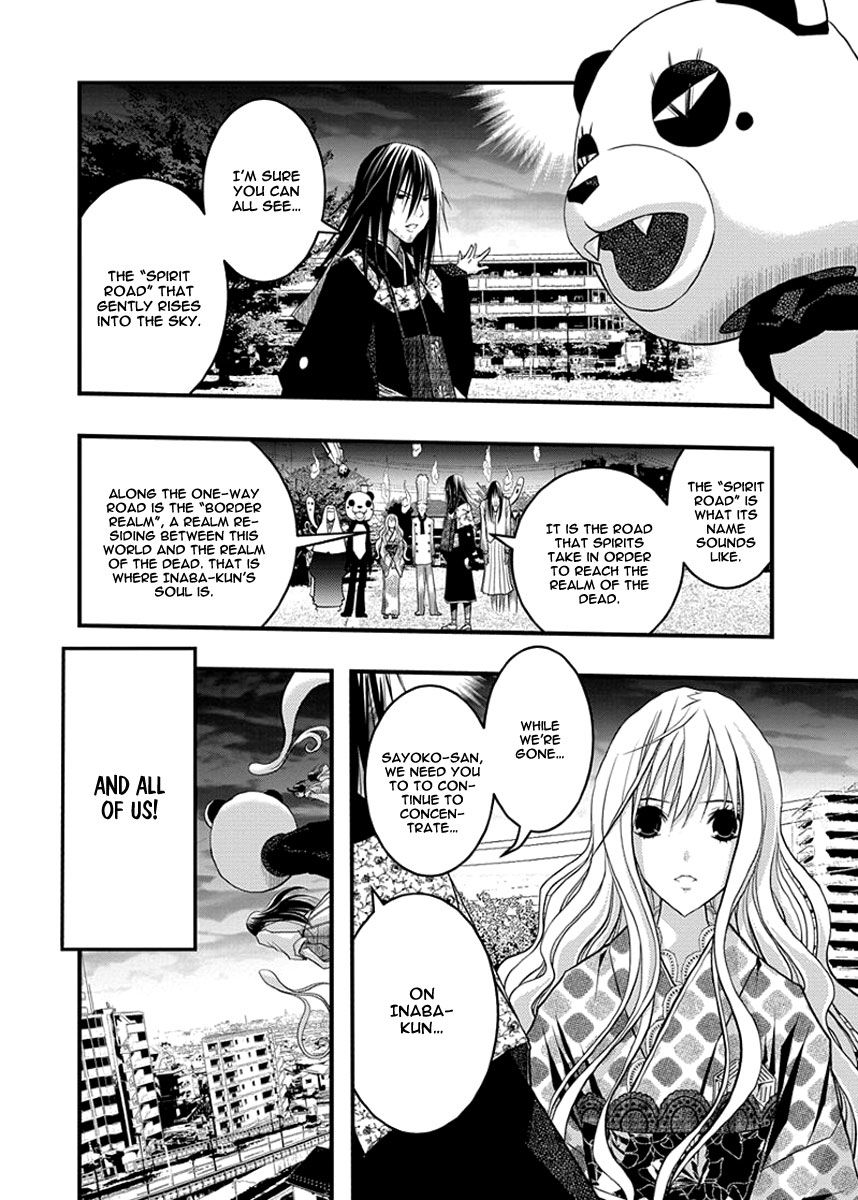Renai Kaidan Sayoko San 35 22