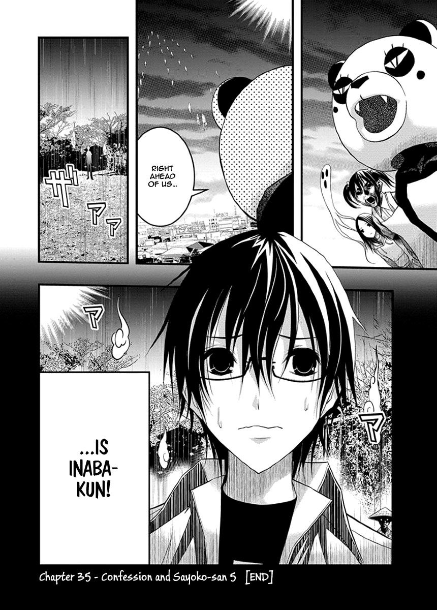 Renai Kaidan Sayoko San 35 25